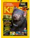 National Geographic Kids: Специален брой за  Хелоуин (Е-списание) - 1t